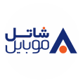 شاتل موبایل